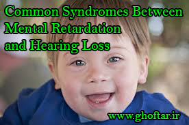 Common Syndromes Between Mental Retardation and Hearing Loss