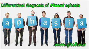 Differentioal diagnosis of fluent aphasia
