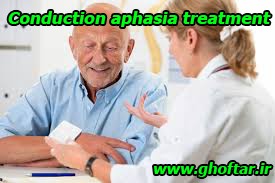 conduction aphasia treatment