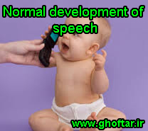 Normal development of speech