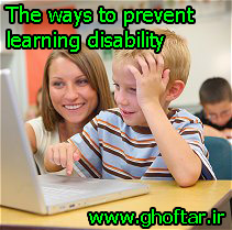 ways to prevent learning disability