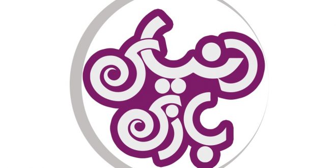 دنیای بازی